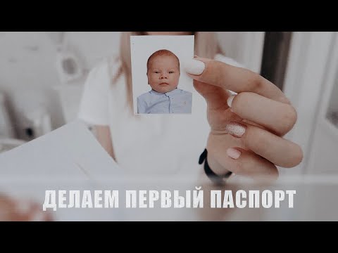 Видео: ПОЧЕМУ ЭВАН, А НЕ ИВАН?!