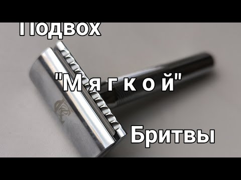 Видео: Метод "Горячего/Холодного" бритья и снова Работа над шеей.