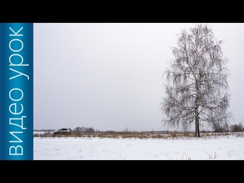 Видео: Как снимать экшн-камерой #6 Зимняя съёмка. Настройки и советы.