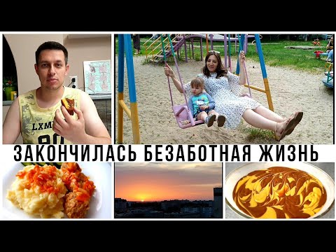 Видео: Результаты анализов 😯 Муж пробует пирог, который оказался Зеброй 🦓 😃 Вкусный быстрый обед 😋