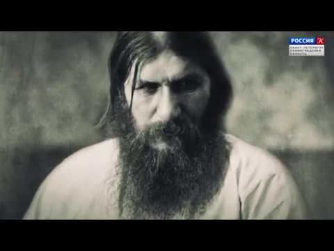 Видео: Другие Романовы. Выпуск 23. Великий князь Дмитрий Павлович