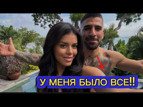 Видео: ПОСЛЕДСТВИЯ РАЗВОДА!! ТОПУРИЯ НЕ В СИБЕ?!