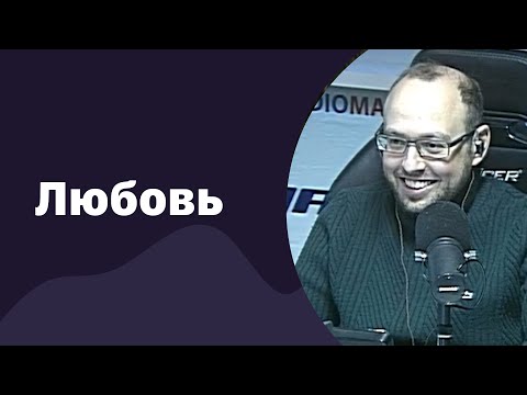 Видео: 🆕 Любовь | 30.12.2022