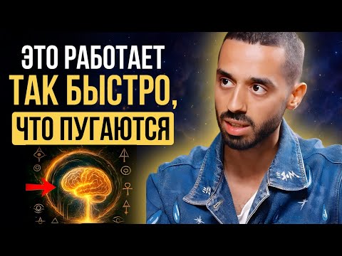 Видео: Этот Метод Закона Притяжения Вас Удивит! Ритуал, который меняет твою реальность!