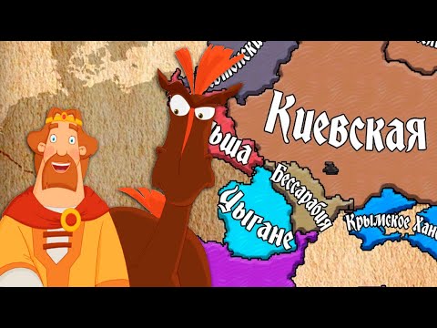 Видео: КИЕВСКАЯ РУСЬ В HOI4: Мельница  - Конь Юлий Цезарь