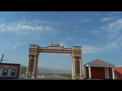 Видео: Ноҳияи НОСИРИ ХУСРАВ