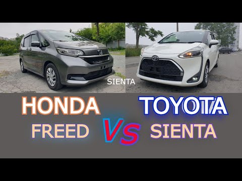 Видео: HONDA Freed или TOYOTA Sienta