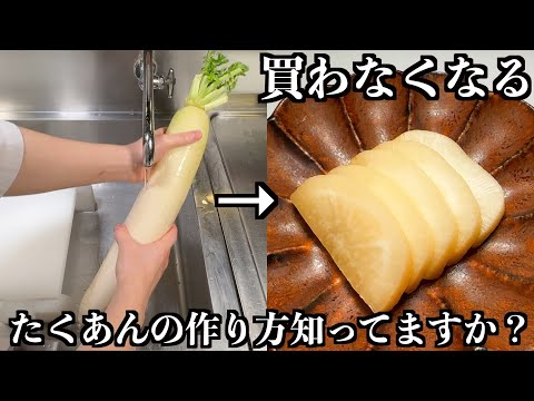 Видео: 【Мастерство Шефа】Вкус Ресторана Легко. Мало Риса.