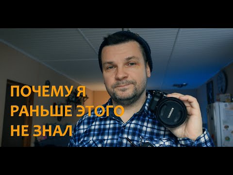 Видео: Почему я раньше этого не знал. Как правильно снимать в C-LOG3, S-LOG3