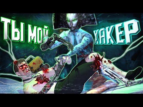 Видео: Страдания НОВИЧКА в System Shock 2 [Сюжет]