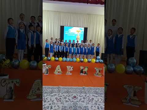 Видео: "Біз қазақ баласы " 149 Ә Монтаев атындағы мектептің оқушылар хоры