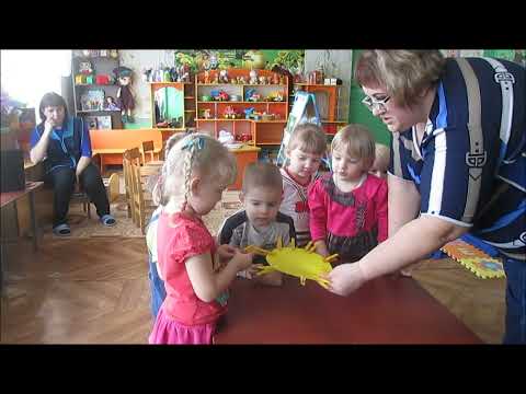 Видео: Открытое занятие по речевому развитию в 1 младшей группе