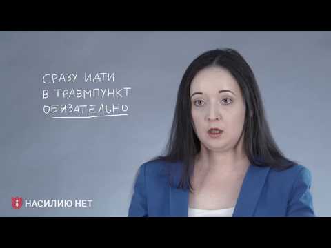 Видео: Видеоинструкция №5. Побои и частное обвинение.