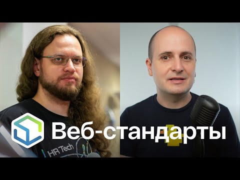 Видео: 497. Опрос MDN, Firefox 144, прогрессивные картинки, CSS extras, теория мёртвых фреймворков
