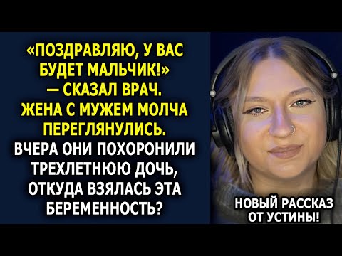 Видео: Я просто РЫДАЛА всю вторую половину… Это не описать СЛОВАМИ!