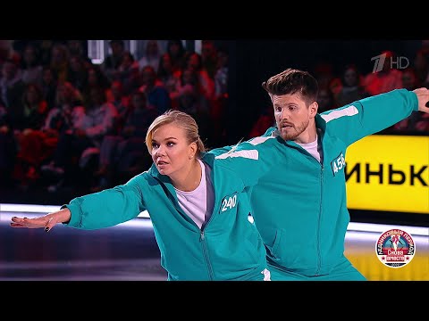 Видео: Алла Михеева и Иван Букин – Squid Game ⛸️ Ледниковый период. Снова вместе (29.10.2022)