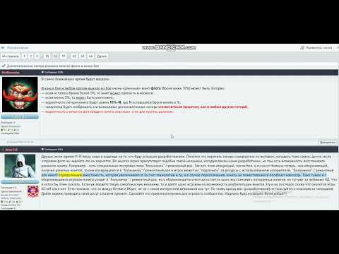 Видео: Xcraft Обновление в игре Xcraft