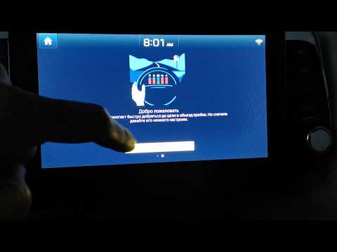 Видео: Релиз кастомной прошивки на ШГУ MOBIS автомобилей Kia и Hyundai