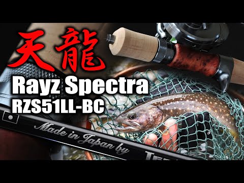 Видео: Сделано в Японии. Видеообзор "Tenryu Rayz Spectra RZS51LL-BC"