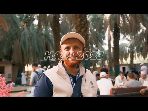 Видео: ХАДЖ 2023 | БОЛЬШОЙ ФИЛЬМ | МЕДИНА И МЕККА
