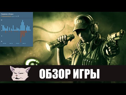 Видео: Злой обзор: Hellsign. Как похоронить безграничный потенциал.
