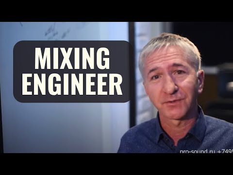 Видео: СВЕДЕНИЕ МУЗЫКИ | "ПРОФЕССИЯ ЗВУКОРЕЖИССЕР"