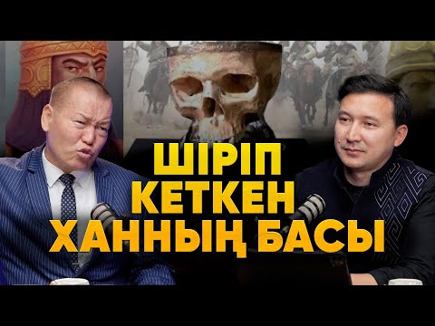 Видео: Мен тыңшы емеспін / Абай туралы дұрыс түсінбеді / Жұмамұрат Шәмші