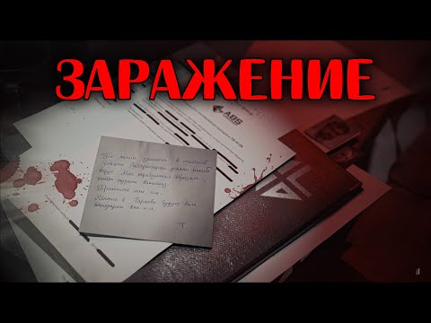 Видео: Заражение распространяется 🔴 Прохожу праздничный ивент