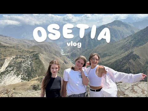 Видео: Путешествие в Северную Осетию с подругами 2025 | VLOG
