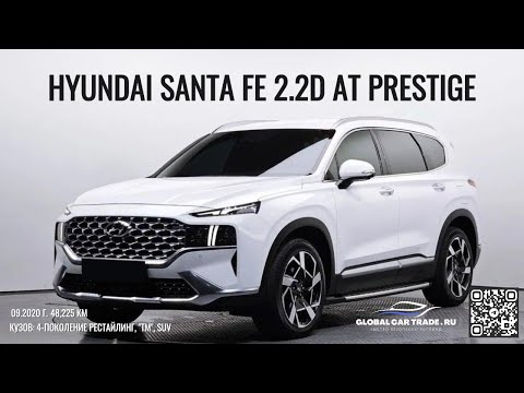 Видео: HYUNDAI SANTA FE 2.2D AT 2WD PRESTIGE ИЗ ЮЖНОЙ КОРЕИ! ДЕТАЛИ В ОПИСАНИИ!