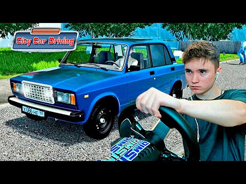 Видео: НА ОПЕРСКОЙ СЕМЕРКЕ В ДЕРЕВНЮ БЕЗ ДТП??! - CITY CAR DRIVING с РУЛЕМ!