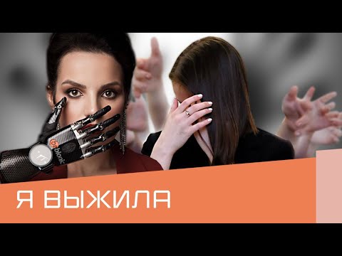 Видео: АБЬЮЗ | Домашне насилие | МАРГАРИТА ГРАЧЕВА снова вышла замуж | Выстрелил девушке в глаз.