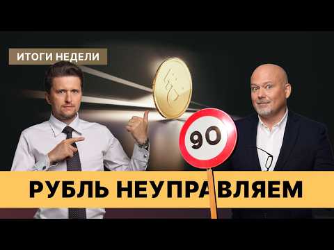 Видео: Ни слова больше: ИИС и ОФЗ 26238 // Как облигации приносят высокую доходность