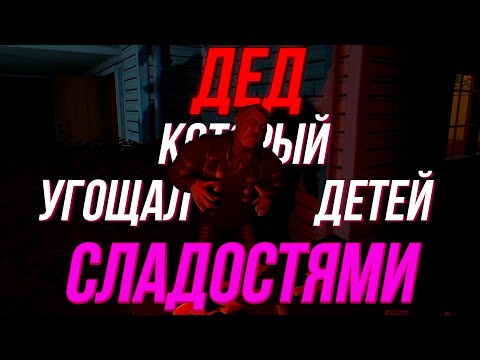 Видео: прошел хоррор без скримеров | One Halloween Night