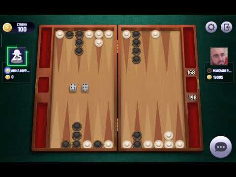 Видео: Long backgammon online,backgammon,нарды,длинные нарды онлайн чемпионат