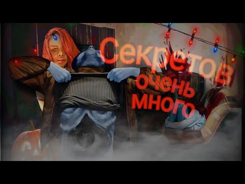 Видео: СЕКРЕТКИ В NO I'M NOT A HUMAN