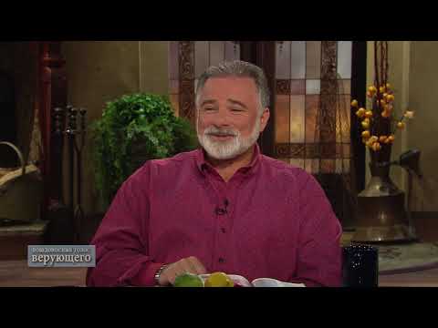 Видео: 01. Вы выбираете – Бог действует