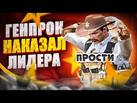 Видео: НЕ ГАЗУЙ НА GOV В GTA 5 RP