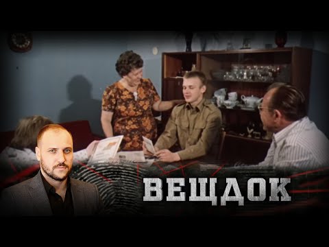Видео: ЭТО ДЕЛО ВСКОЛЫХНУЛО КУРОРТНЫЙ ГОРОДОК: В ОВРАГЕ НАШЛИ ТЕЛО НЕИЗВЕСТНОГО МУЖЧИНЫ | ВЕЩДОК