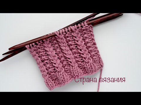 Видео: Узоры спицами. Узор «Колоски». Вязание по кругу. Spikelets pattern. Knitting in a circle.