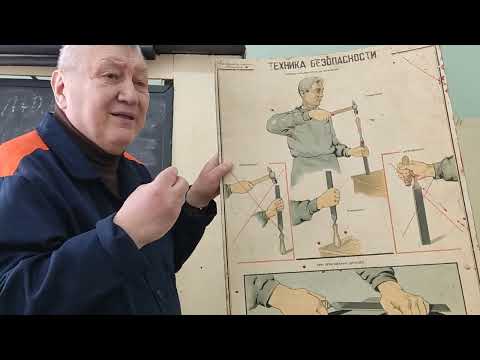 Видео: Обпилювання металу