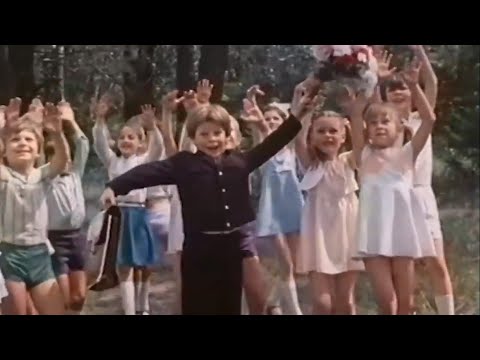 Видео: Первоклашка-первоклассник «Утро без отметок» (1983)