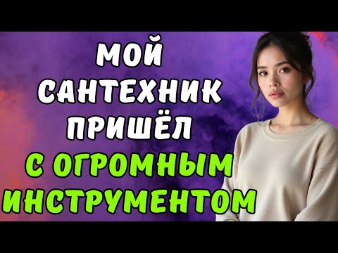 Видео: Жаркий день и холодный мрамор