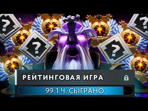Видео: САМОЕ СТРАШНОЕ МЕСТО В ДОТЕ - ПРИВЯЗКА