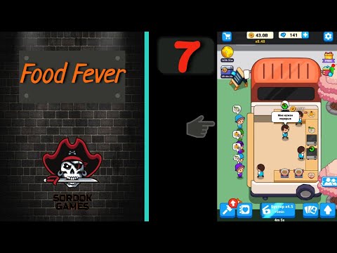 Видео: Food Fever➤Часть 7. Япония. 1-3 локации➤Прохождение