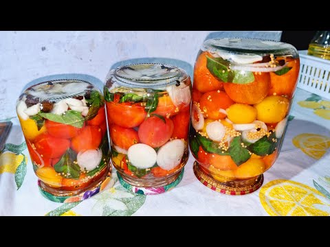 Видео: СЪЕДАЮТСЯ СРАЗУ И ВЫПИВАЕТСЯ РАССОЛ ДО КАПЛИ! НУ ОЧЕНЬ ВКУСНЫЕ ПОМИДОРЫ НА ЗИМУ С БАЗИЛИКОМ!