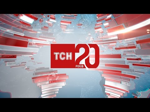 Видео: Випуск ТСН.19:30 за 1 січня 2017 року
