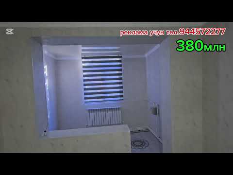 Видео: Ург.шахар 3мкр 2кават 3хона сотилади тел.944572277 