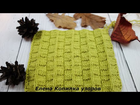 Видео: Простой и красивый узор спицами "Гармошка" /Knitting pattern "Accordion" simple knitting pattern