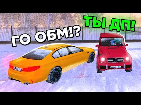 Видео: ОХОТА НА КИДАЛ на БЛЕК РАША #95 - BLACK RUSSIA ( 1 день из жизни скамера )